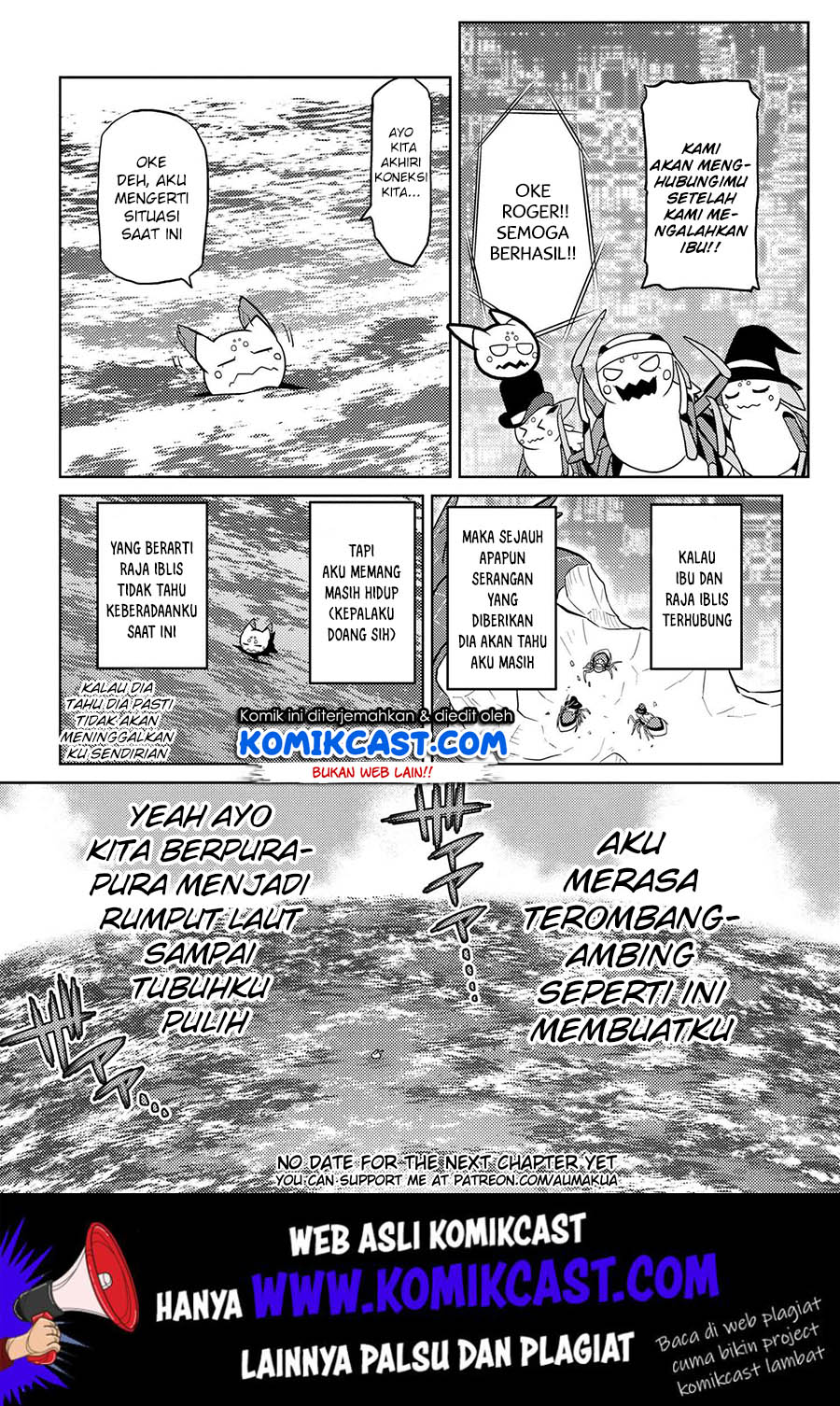 Kumo desu ga, Nani Ka?